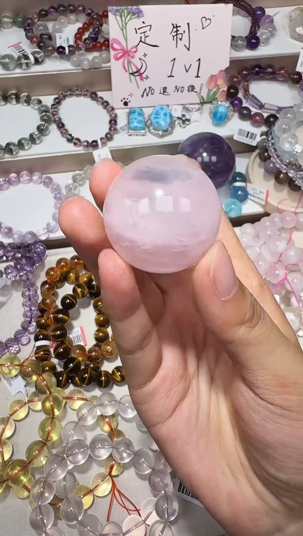 纯铜石英石0004粉球 34.6mm