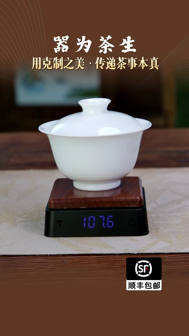 无款微瑕7501元宝盖碗
