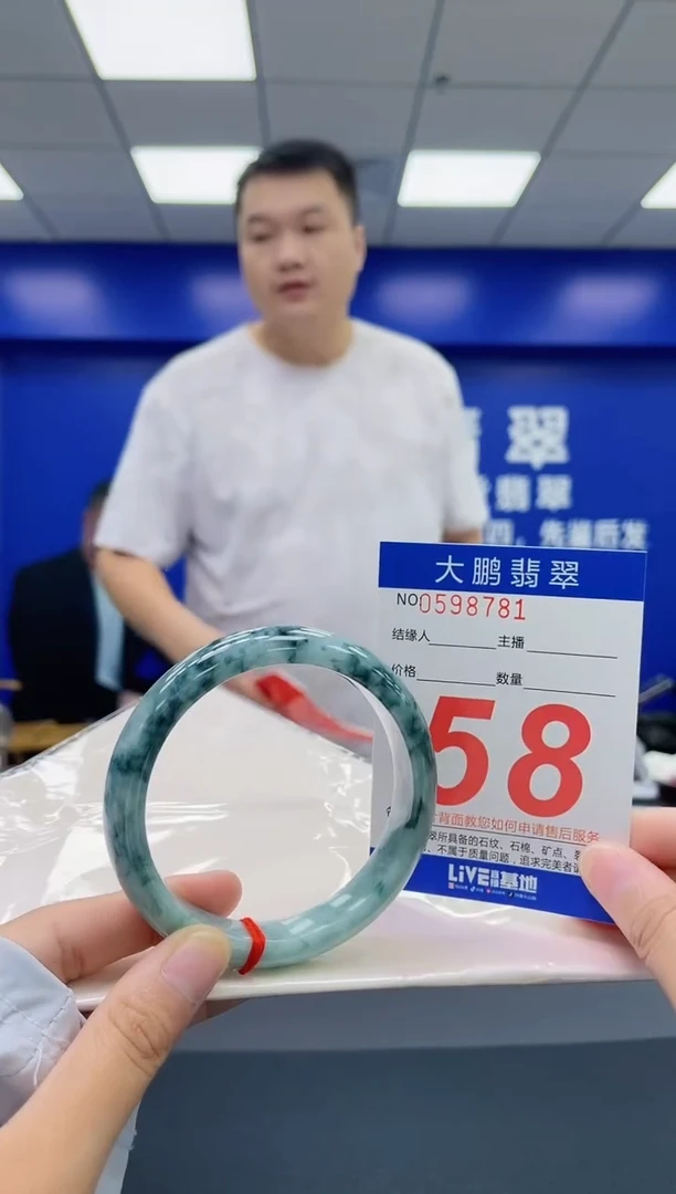 翡翠手镯未镶嵌AAAAAAAA