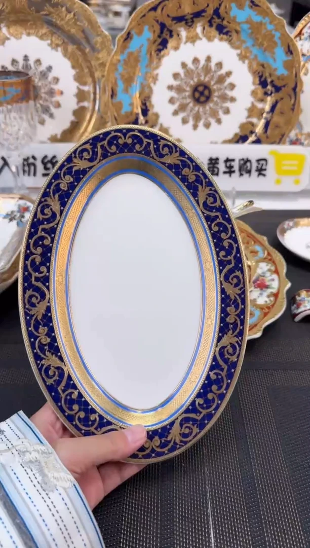 瓷片9英寸鱼盘 1个