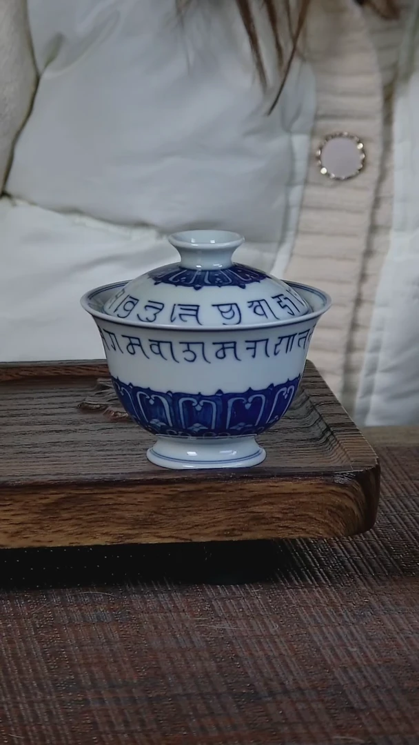 【闪购商品】折葵非器手工手绘梵文盖碗