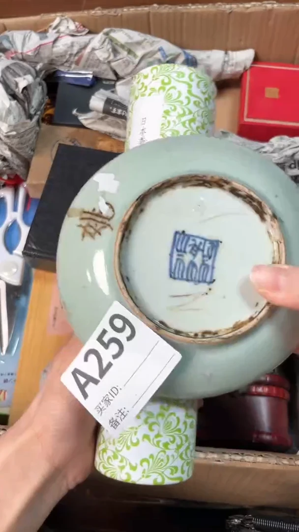 【闪购商品】瓷器瓷器瓷器瓷器