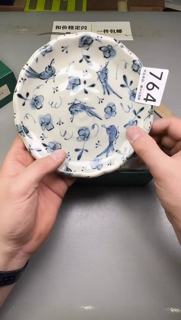 瓷片大***阳764碰瓷社中古瓷器 拒绝假货 感谢您的支持~