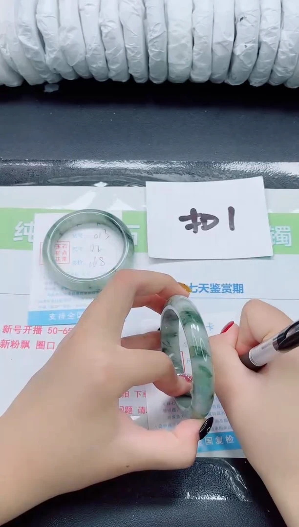 未镶嵌手镯石英质玉014-59