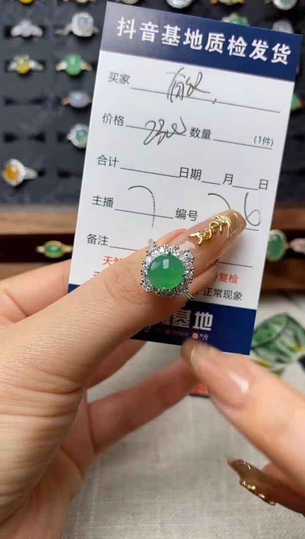 银S925镶嵌戒指翡翠.