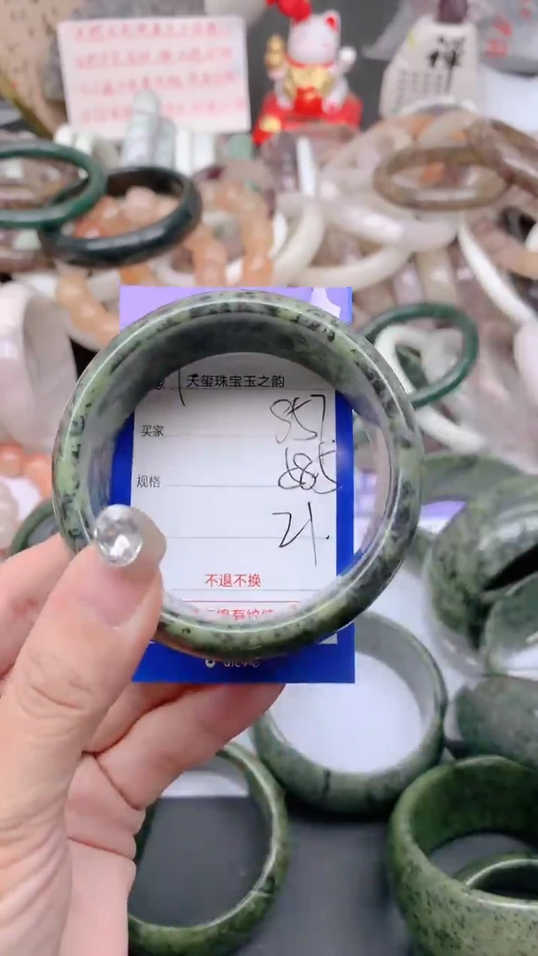 未镶嵌手镯石英质玉857