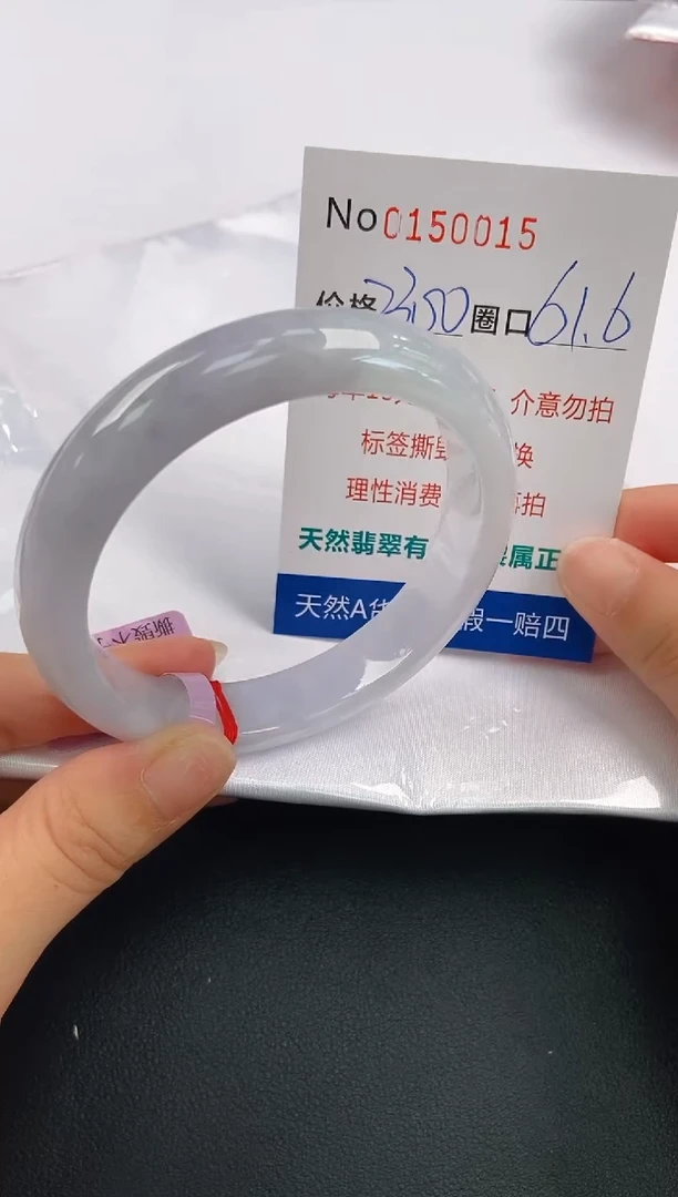 翡翠手镯未镶嵌A-翡翠手镯未镶嵌-A