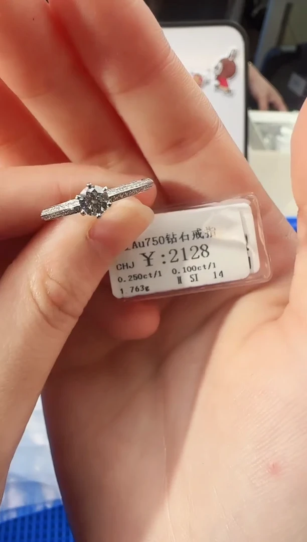 【闪购商品】钻石戒指/指环18K金镶嵌1888