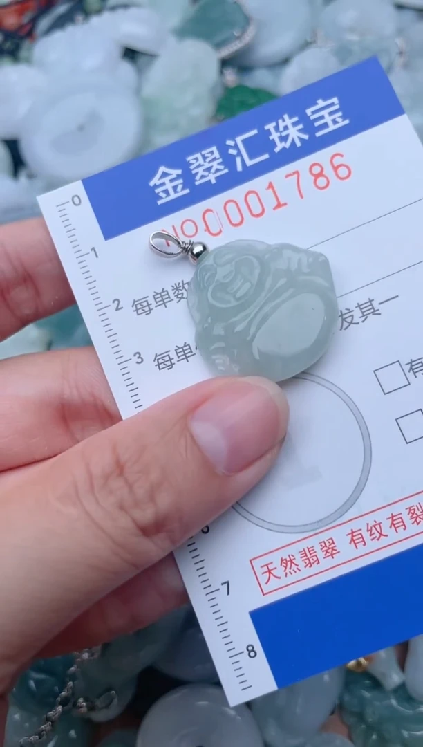 翡翠未镶嵌颈饰1786.....