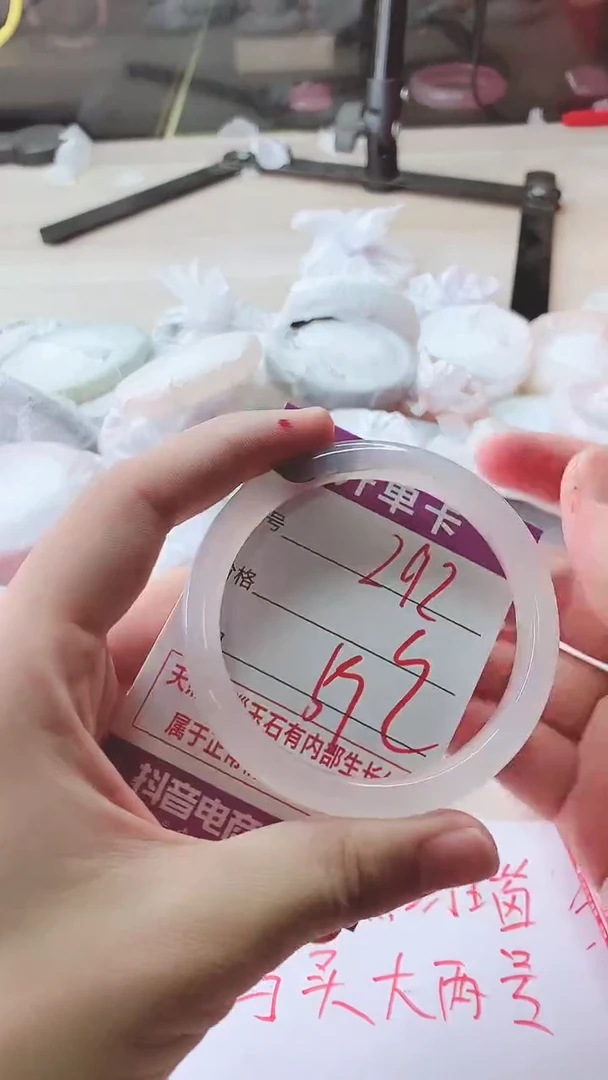 手镯玛瑙/玉髓未镶嵌292