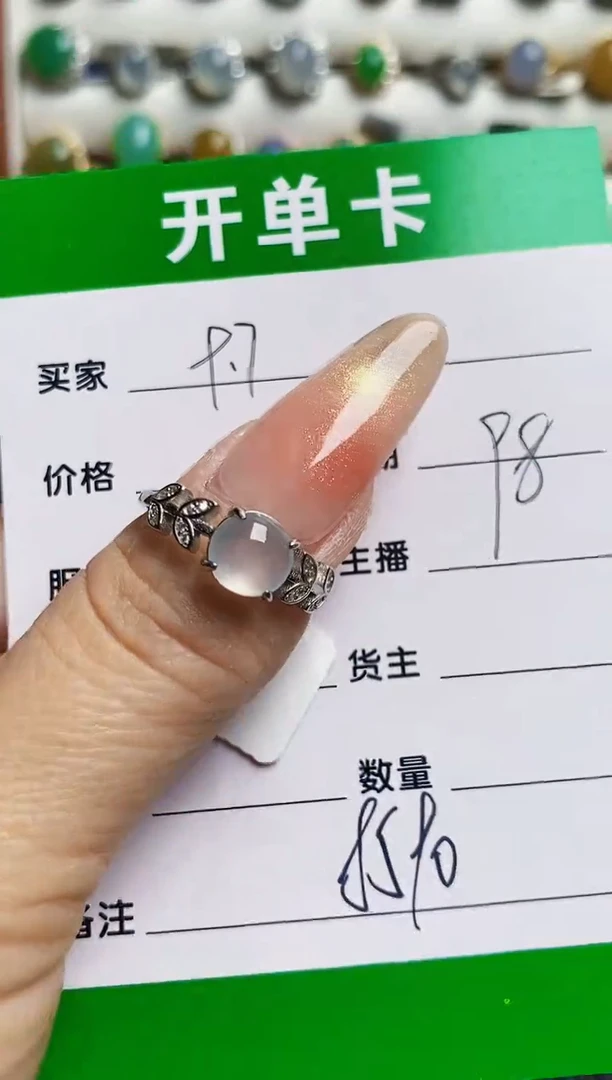 银S925镶嵌戒指翡翠8590