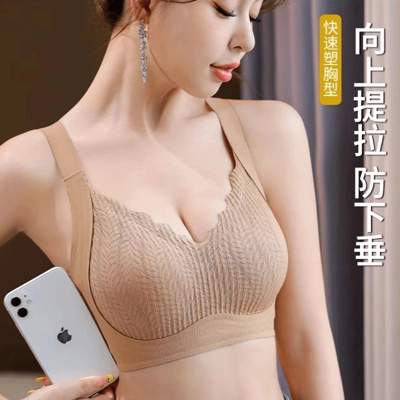 【买一送一】普拉提无钢圈内衣胸大显小聚拢固定杯侧收副乳女士文胸