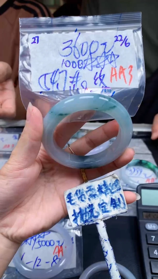 定制翡翠未镶嵌27毛货需精细抛光手镯拍一发一618