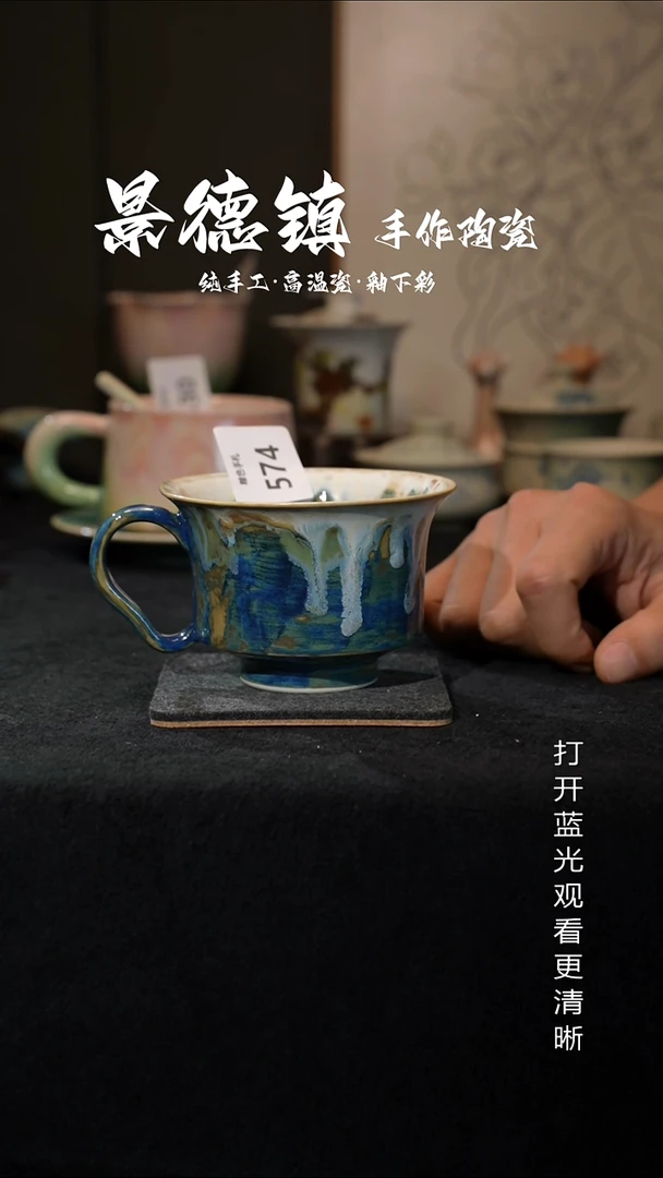 原创景德镇手工高温陶瓷574