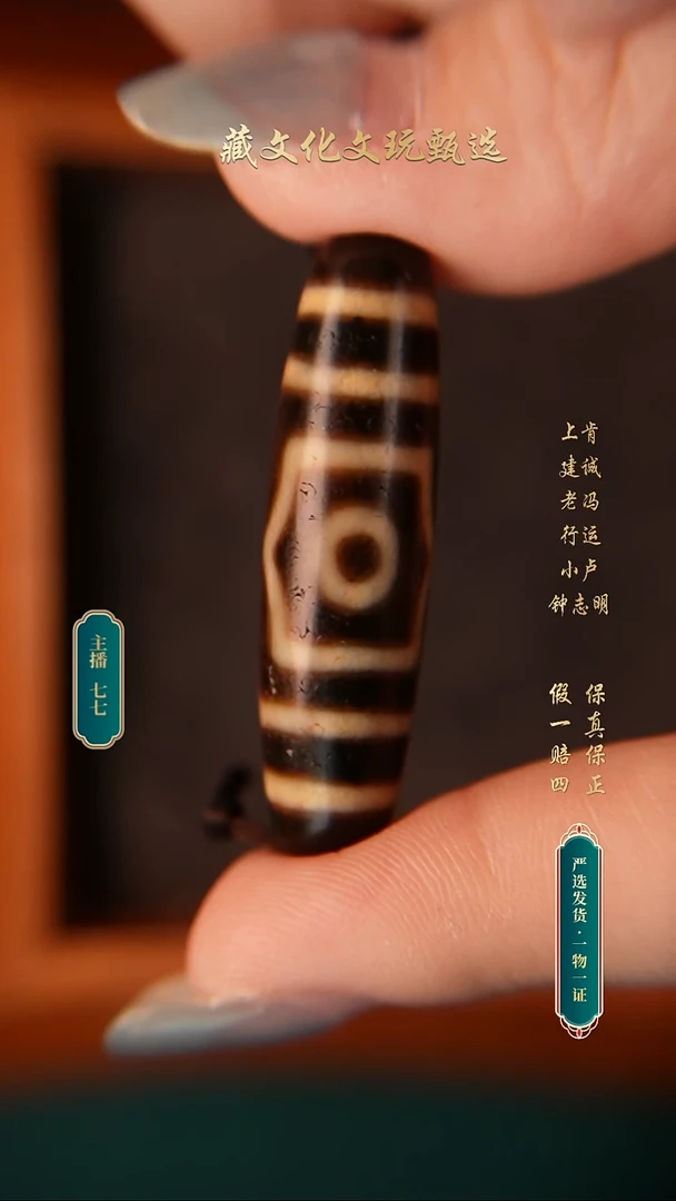 玛瑙/玉髓颈饰未镶嵌上肯牙黄5a宝盖三42.1*11.6