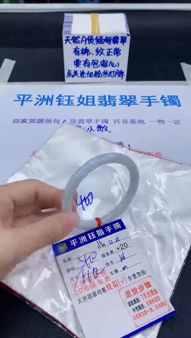 未镶嵌手镯翡翠1111