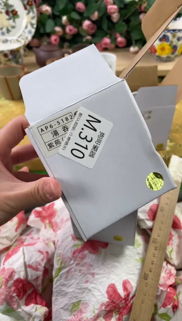 瓷片长**韵310狗哥瓷器直播间111
