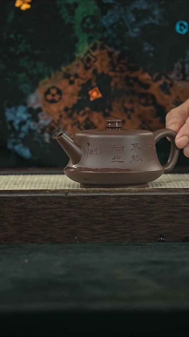 紫砂其他@@EF16979紫砂