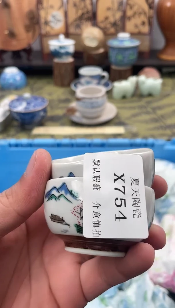 瓷片猪**园X754+2默认微瑕闪购默认库存一件