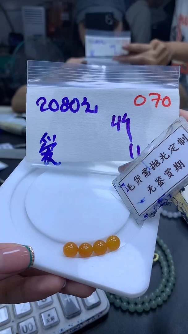 未镶嵌定制翡翠爱***嬴毛货需精细抛光多样性发一件散珠*+2080元