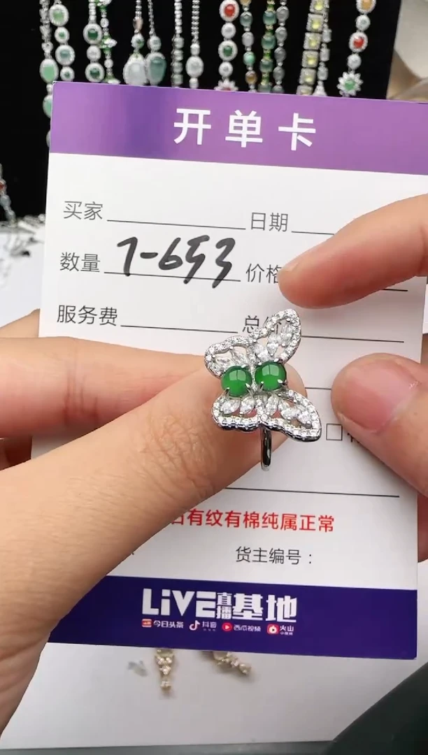 翡翠戒指银S925镶嵌1