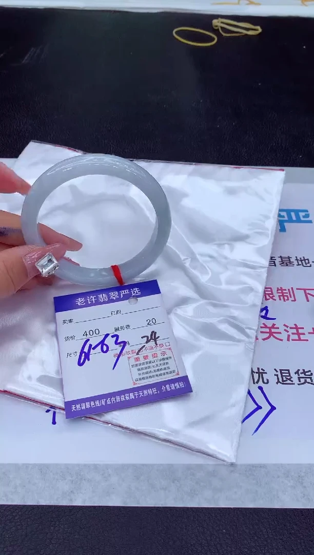 【闪购商品】翡翠手镯未镶嵌11111111111111