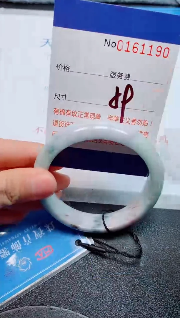 未镶嵌手镯翡翠天然缅甸翡翠161190
