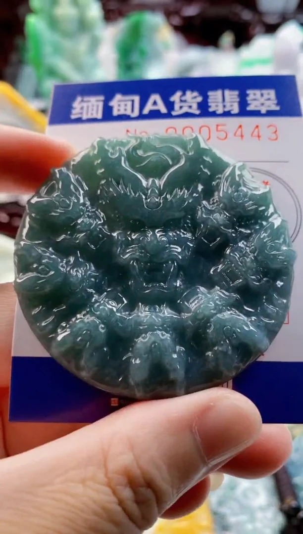 翡翠未镶嵌吊坠(不含链)1
