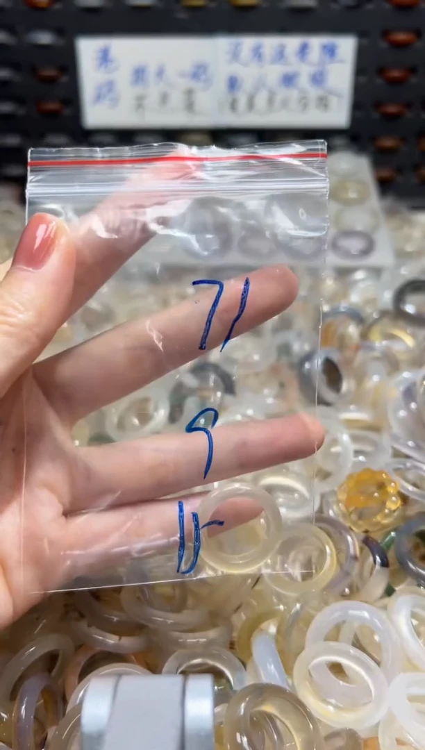 未镶嵌戒指玛瑙/玉髓71