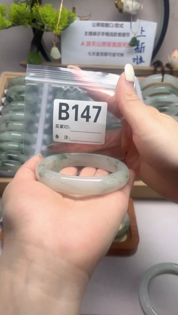 【闪购商品】石英质玉（天山翠）手镯未镶嵌b147