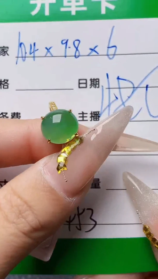 银S925镶嵌戒指翡翠1453