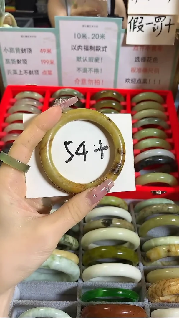 岫玉未镶嵌手镯20