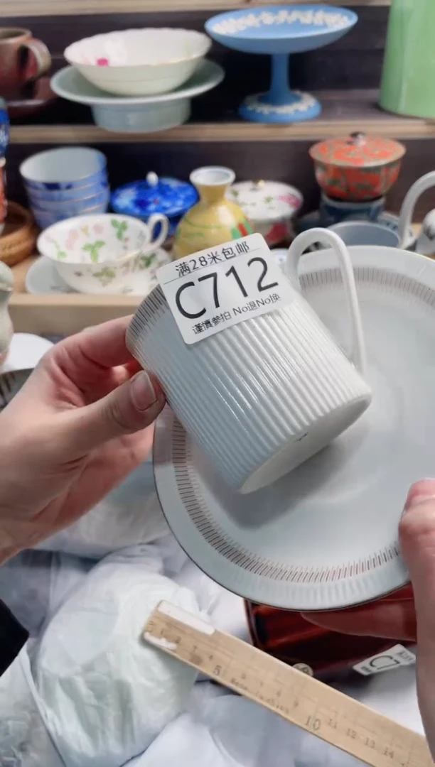 【闪购商品】C712***********