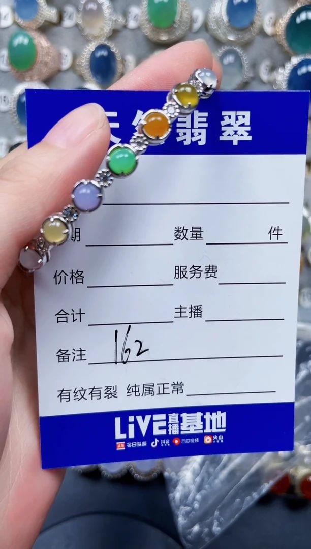 银S925镶嵌手镯翡翠162
