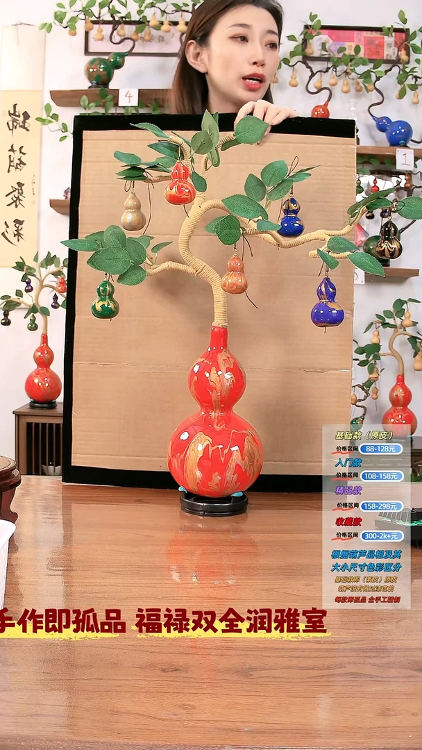 藤木葫芦家居玄关工艺品摆件780