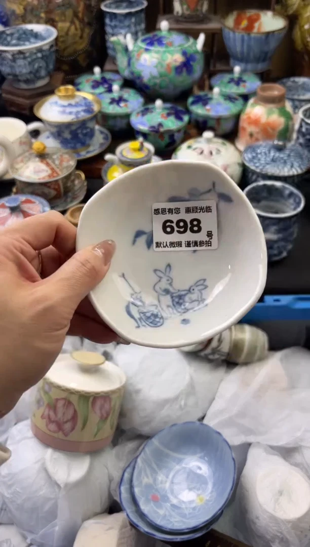 【闪购商品】瓷片698号六六工艺品瓷器