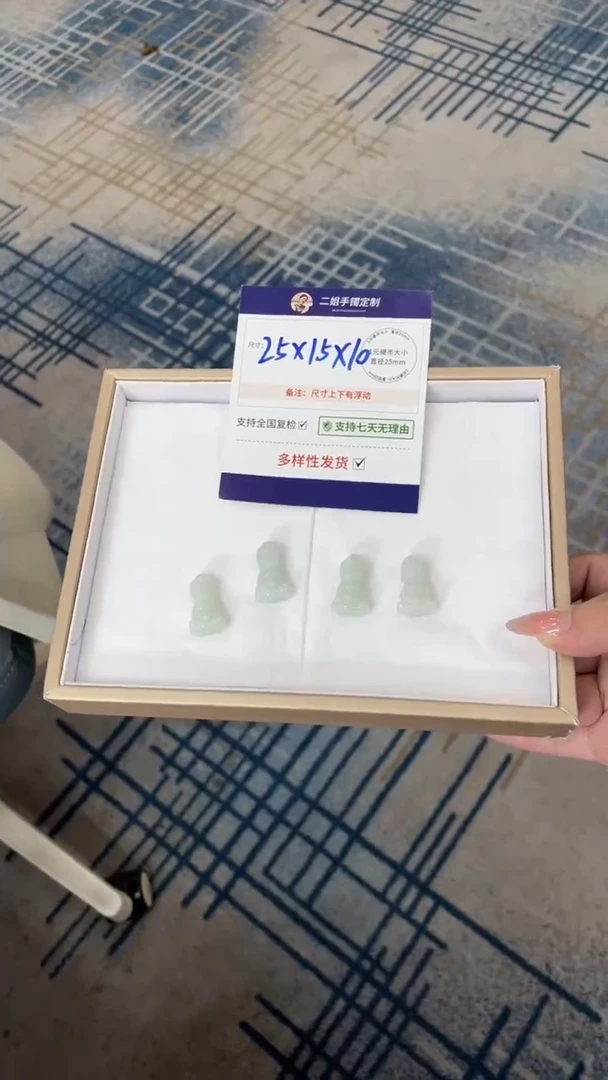 未镶嵌挂件翡翠宝宝佛FL7配绳/多样性发其一CP