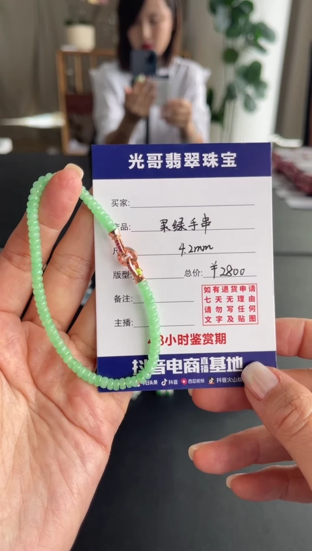 未镶嵌手串翡翠光哥特推翡翠果绿手串