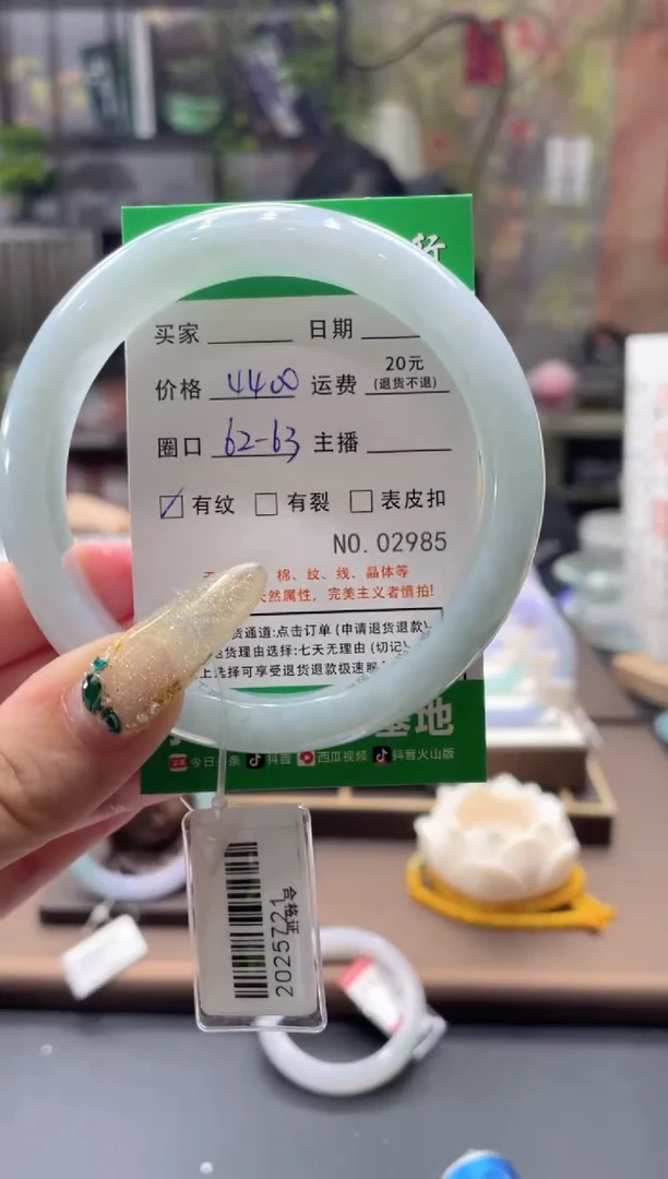 未镶嵌手镯翡翠2985****