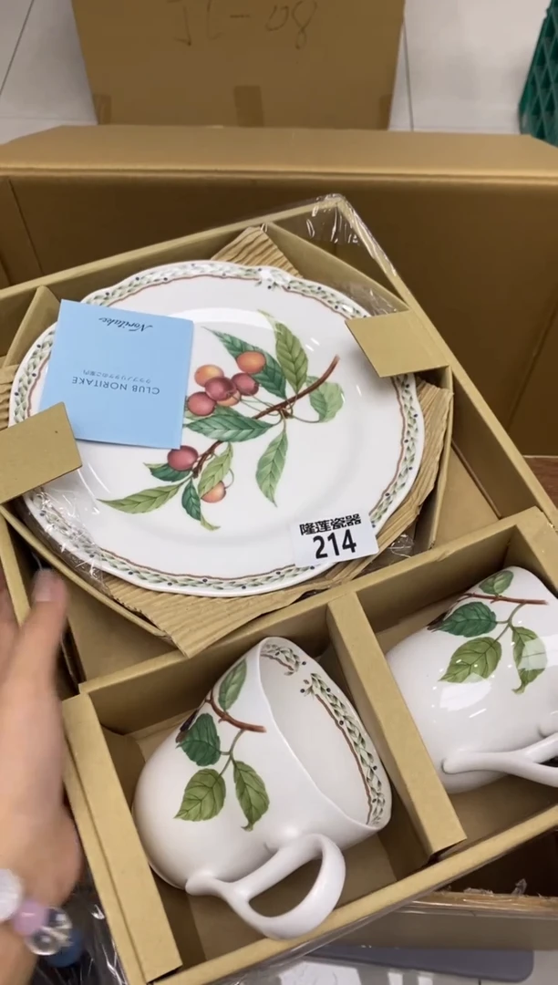 瓷片藤**娜隆莲瓷器欢迎大家