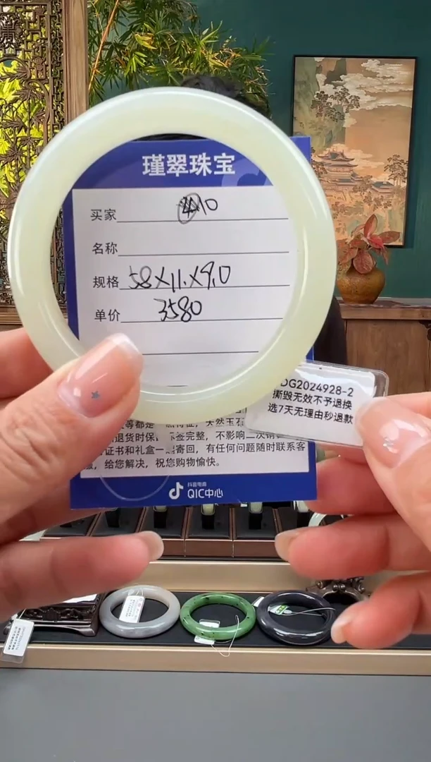 未镶嵌手镯和田玉10微色差