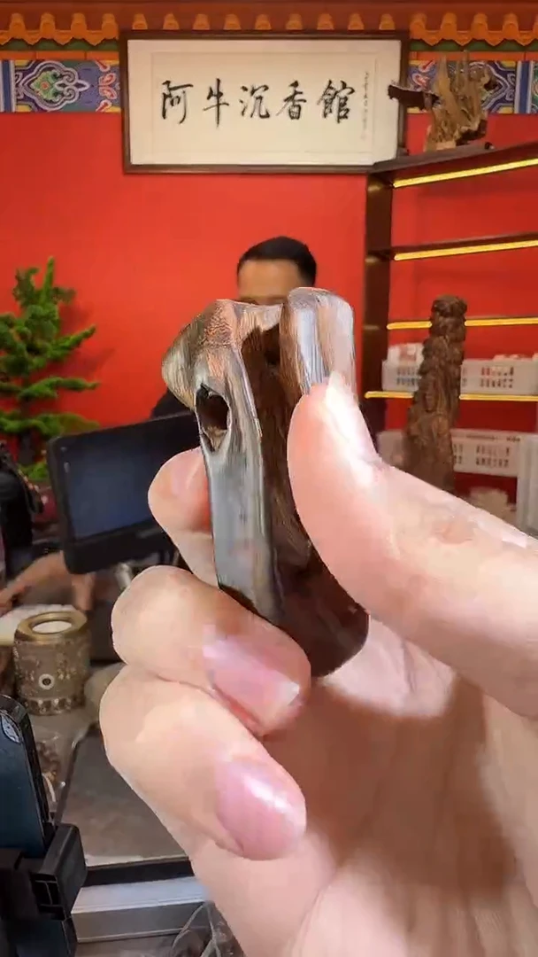 沉香摆件226号虫漏36克多样性发一