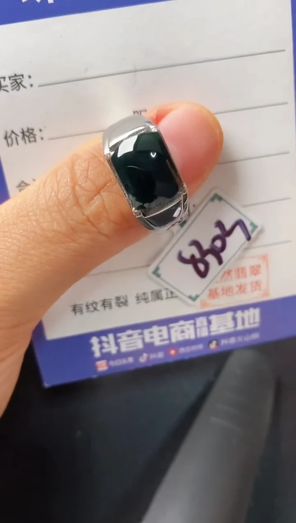 银S925镶嵌戒指翡翠222222222222
