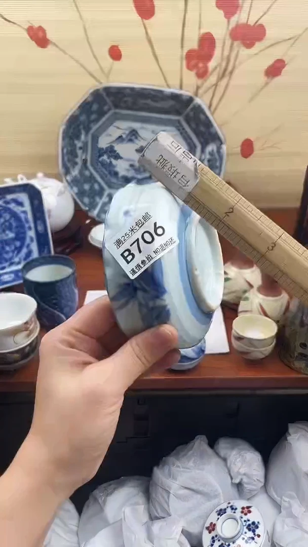 【闪购商品】706==============