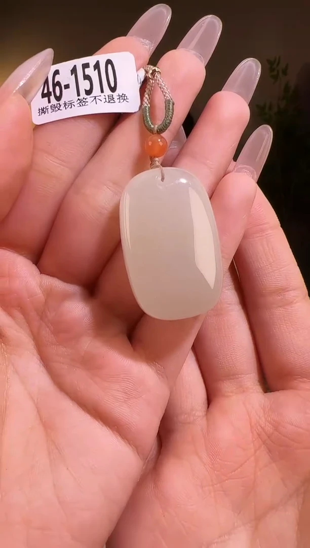 【闪购商品】和田玉颈饰未镶嵌无事牌1510