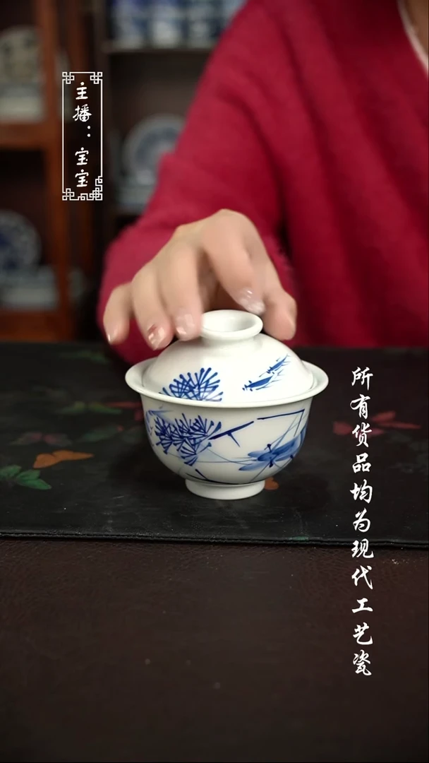 微瑕 福利手绘现代高温瓷 150cc