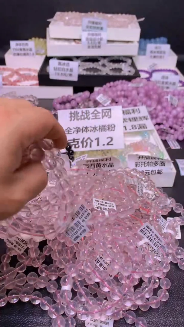 【闪购商品】水晶手链未镶嵌011冰橘粉10+