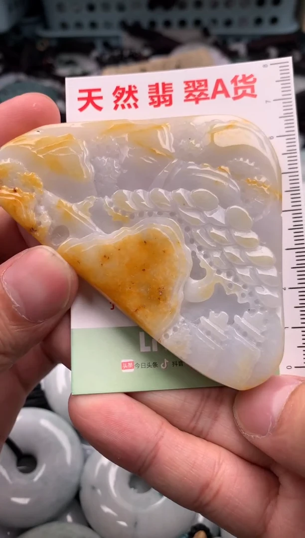 翡翠未镶嵌吊坠(不含链)1
