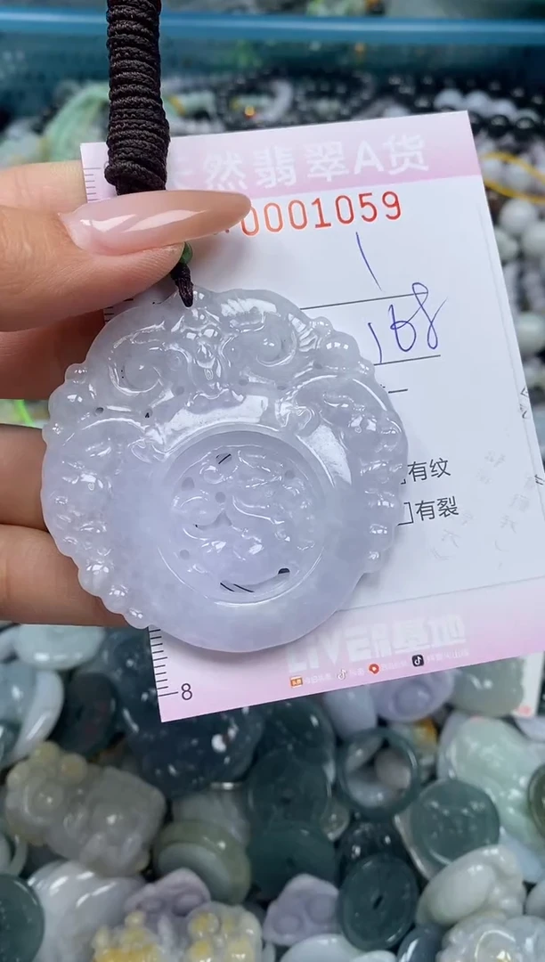 颈饰未镶嵌翡翠闪购0001059
