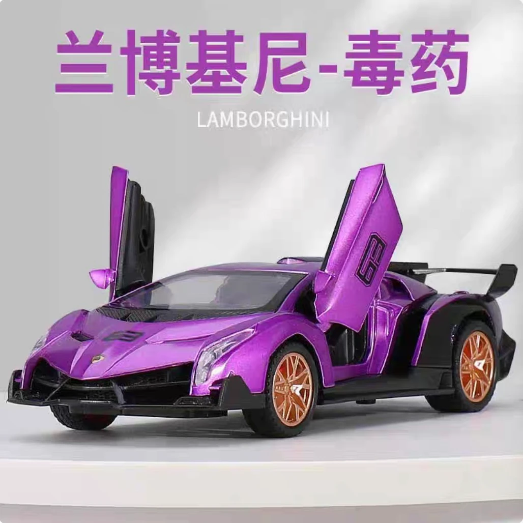 兰博毒药跑车合金小汽车模型仿真玩具车回力手办收藏摆件男孩礼物
